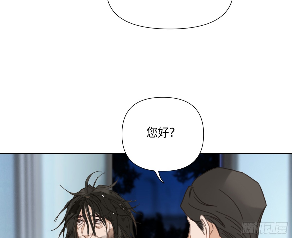 预言弥散·0379
