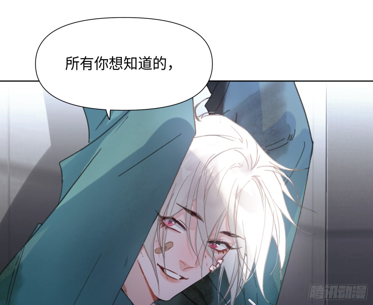 预言弥散·038