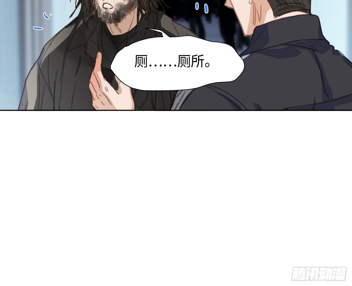预言弥散·0380