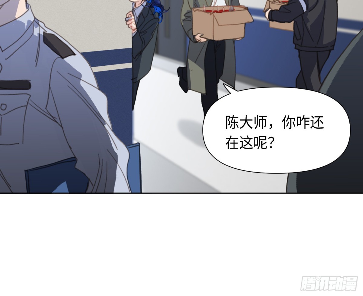 预言弥散·0382