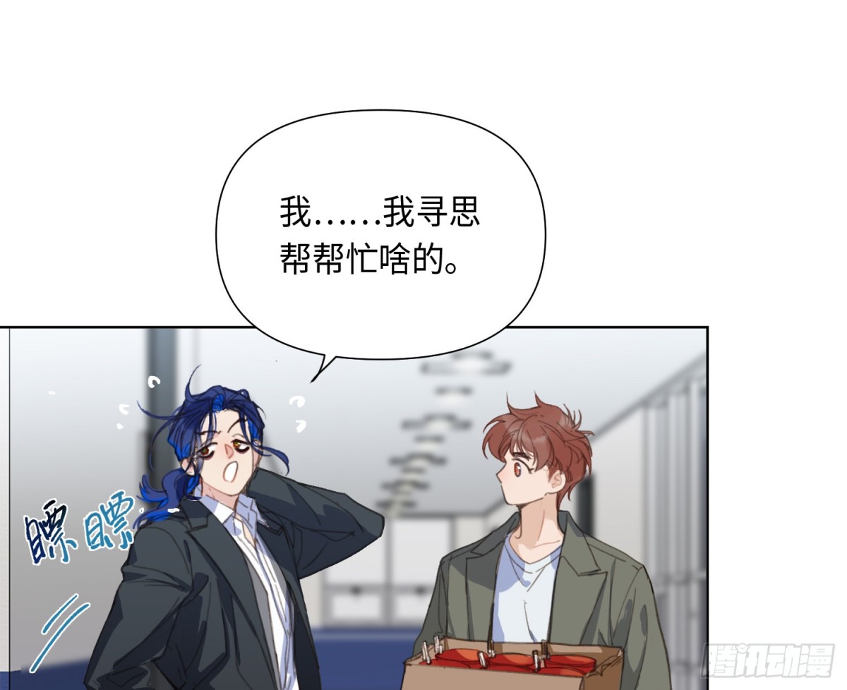 预言弥散·0383