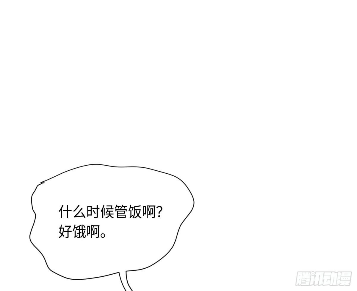 预言弥散·0386
