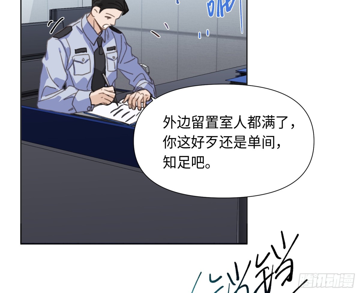 预言弥散·0389