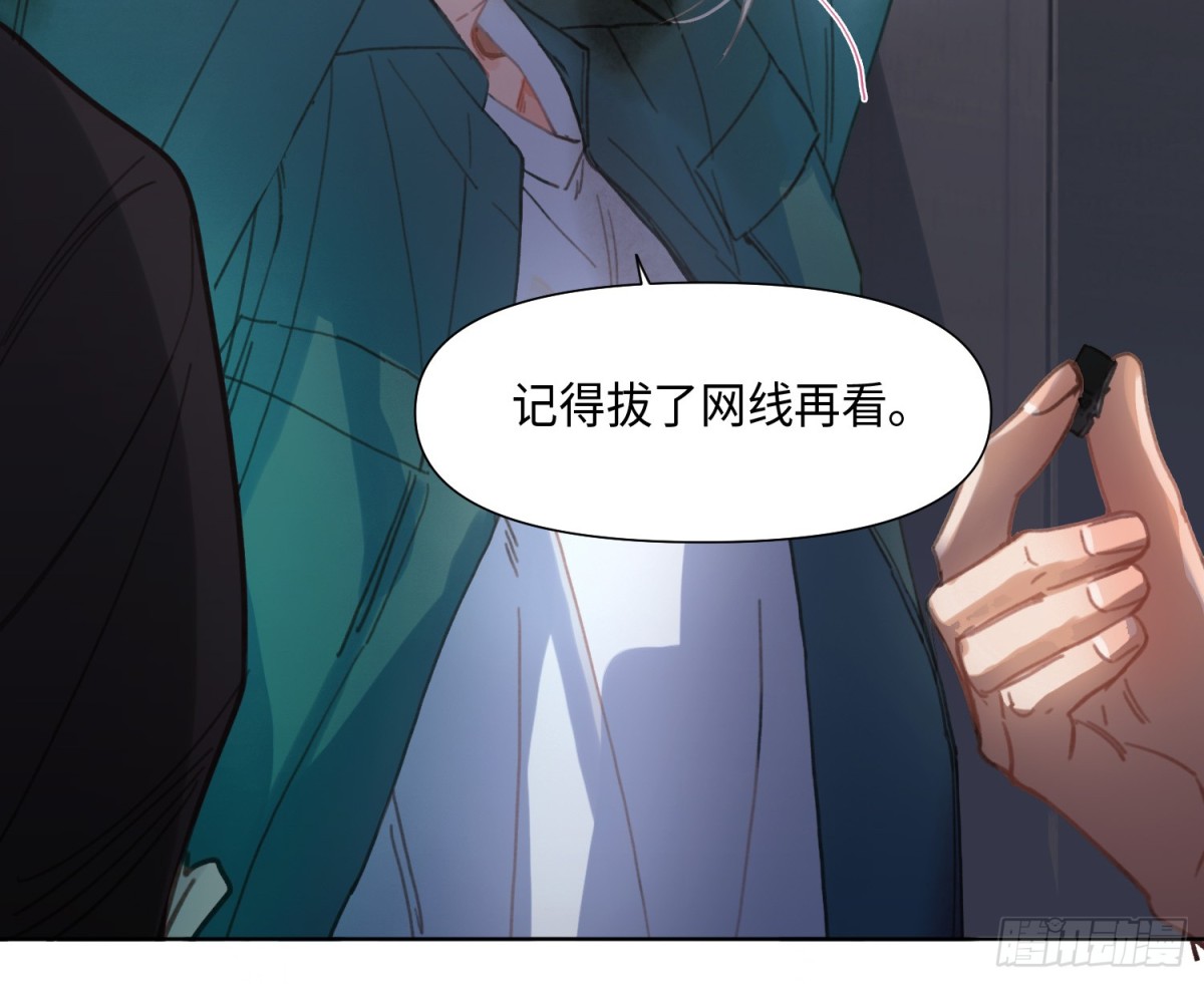 预言弥散·039