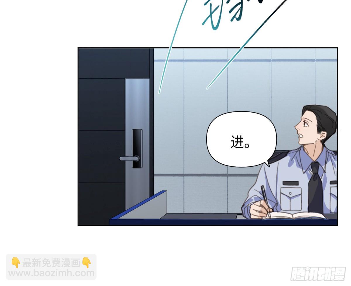 预言弥散·0390