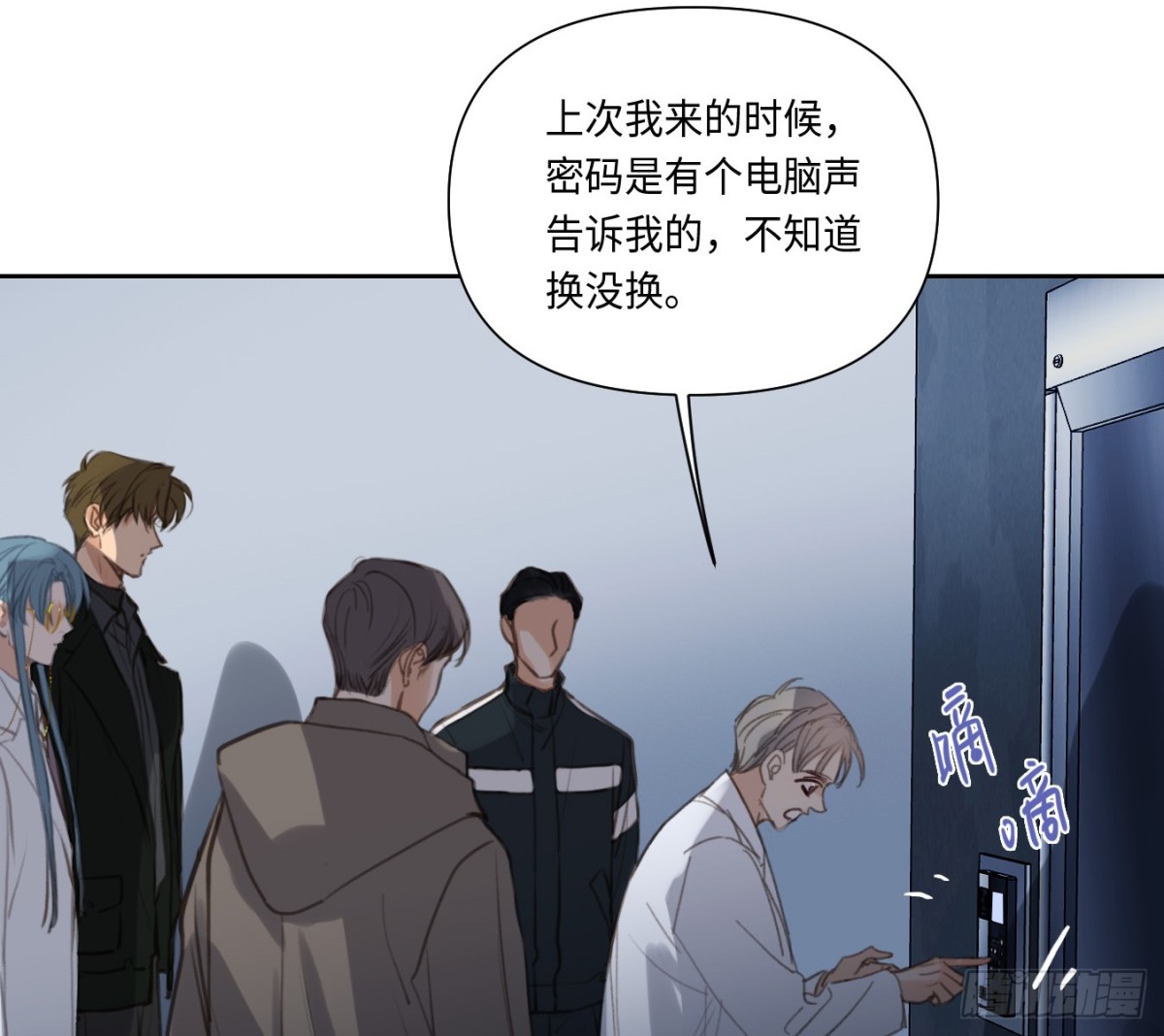 预言弥散·0710