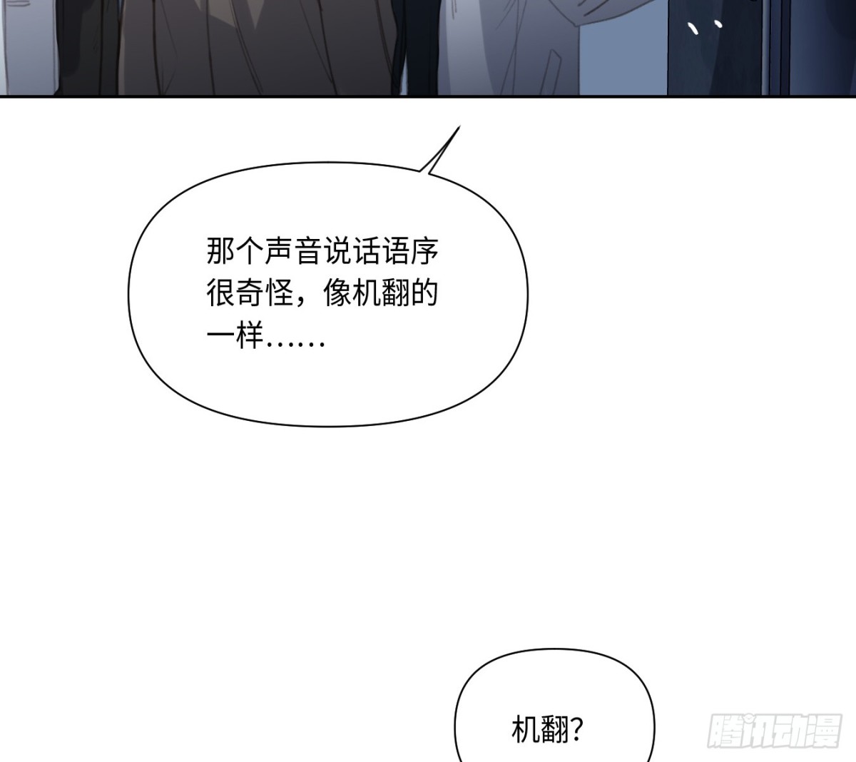 预言弥散·0711