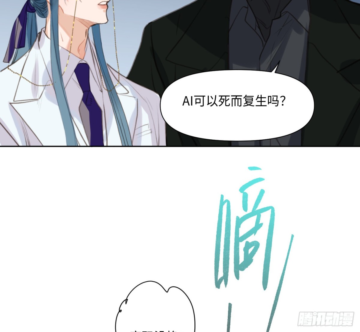 预言弥散·0720