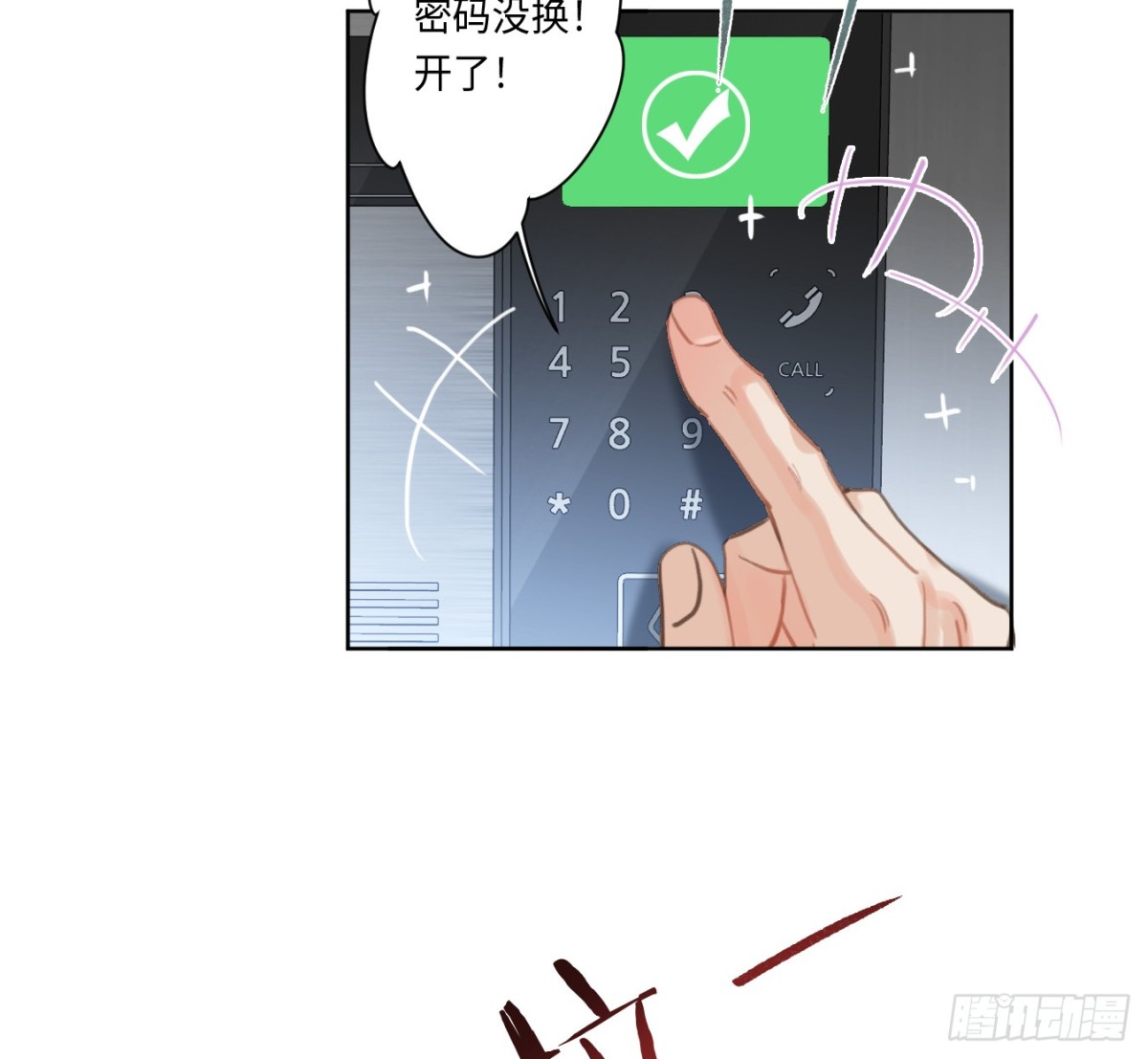 预言弥散·0721
