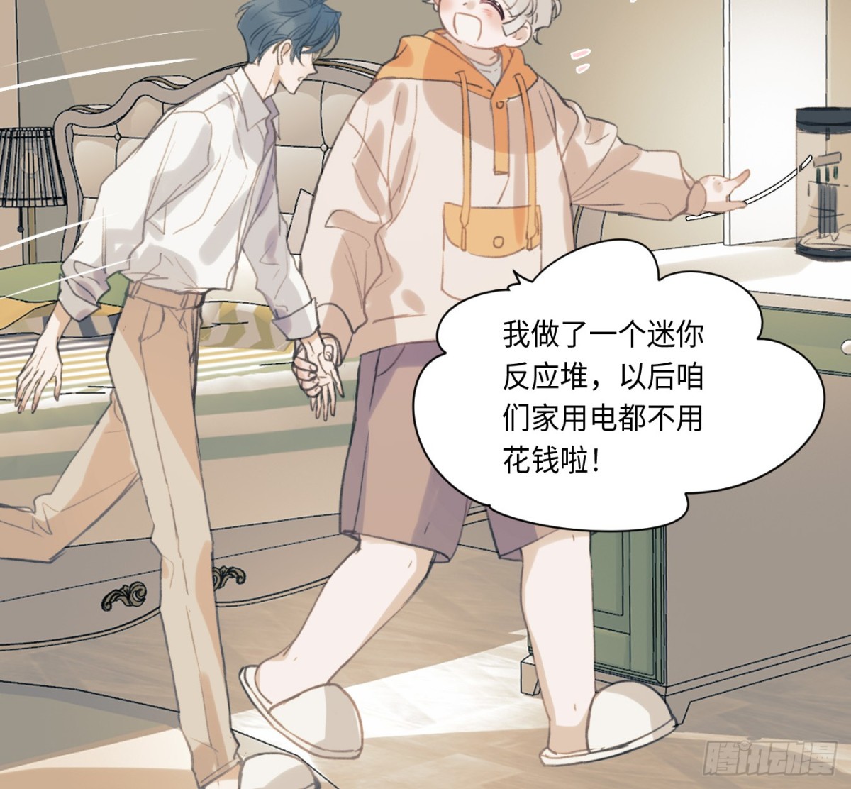 预言弥散·0736