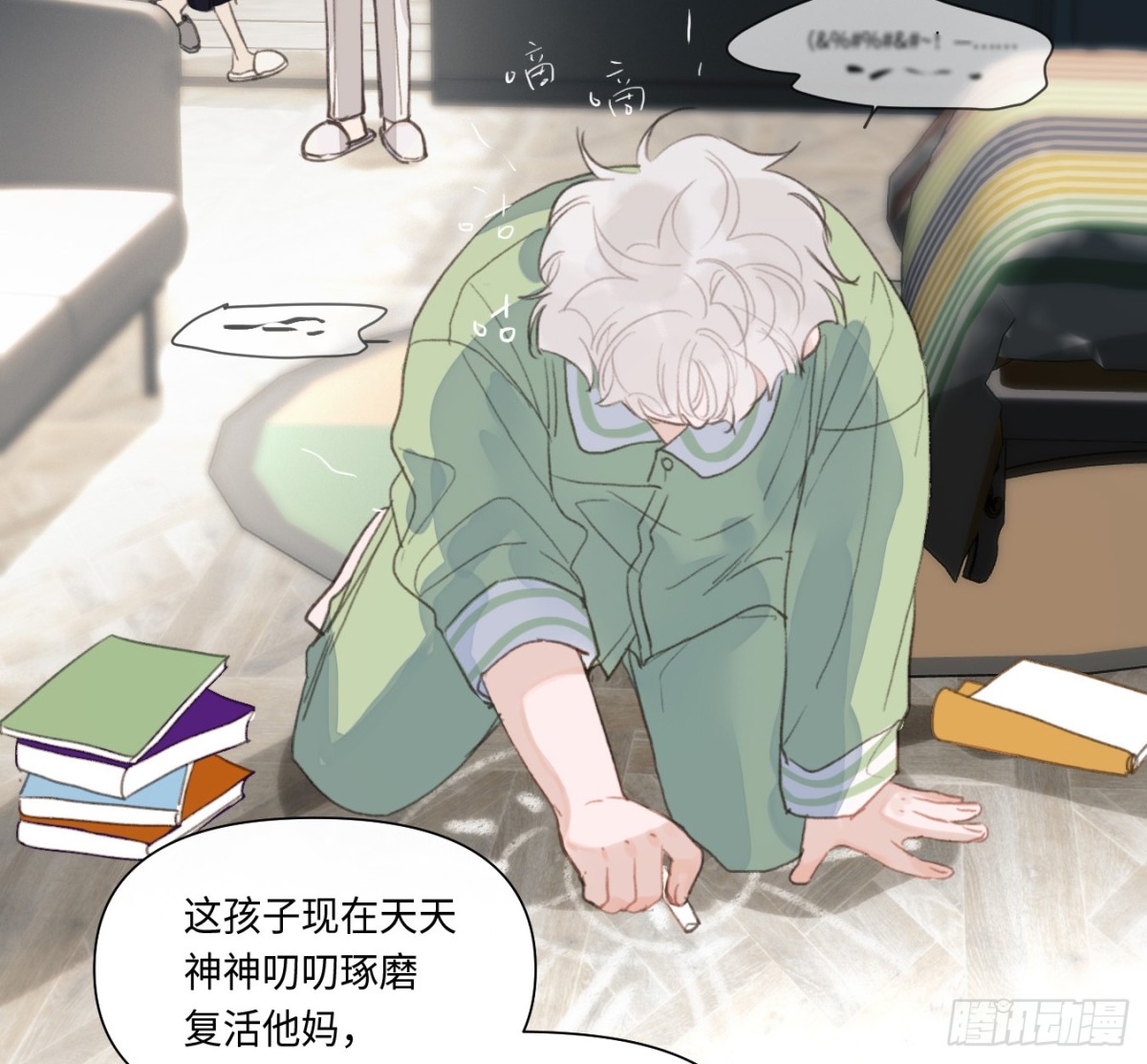 预言弥散·0742