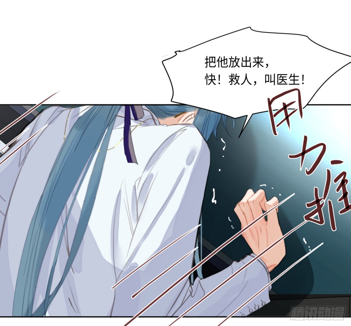 预言弥散·0747