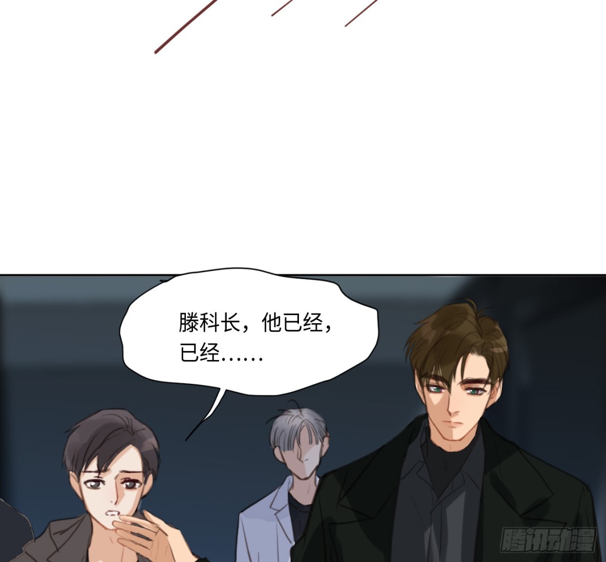 预言弥散·0748