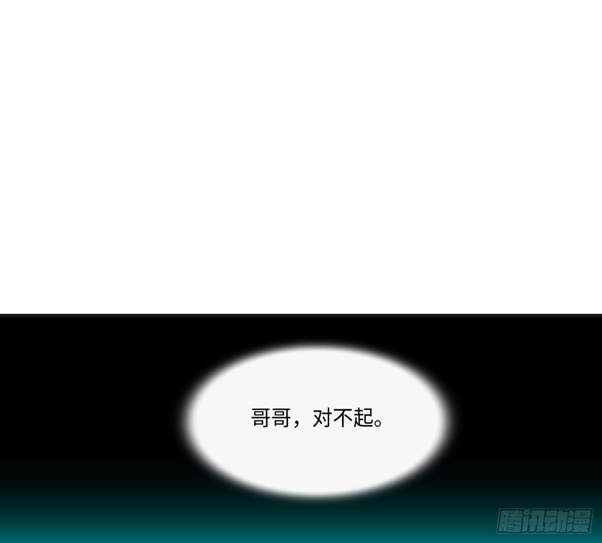 预言弥散·0770