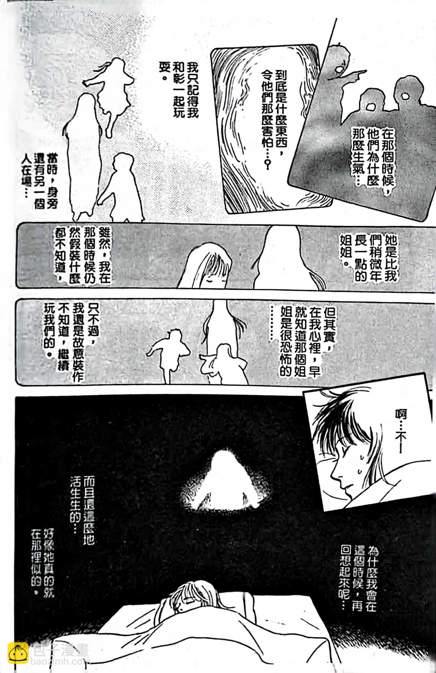 第3话19