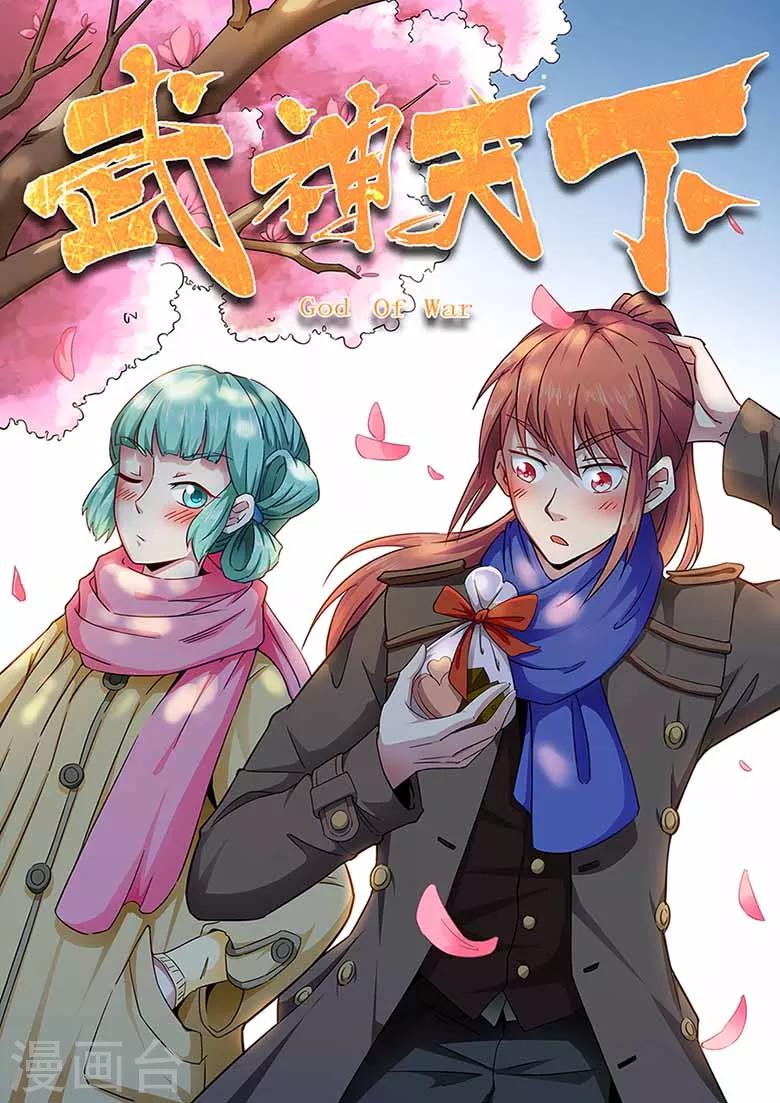 第62话 雷池四人0