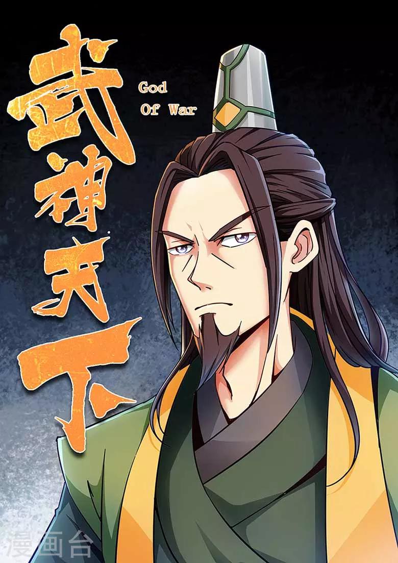 第68话 曹启泰必须死0