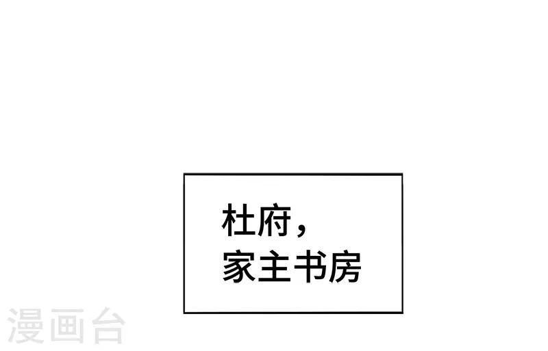 第93话 子衿赠药10