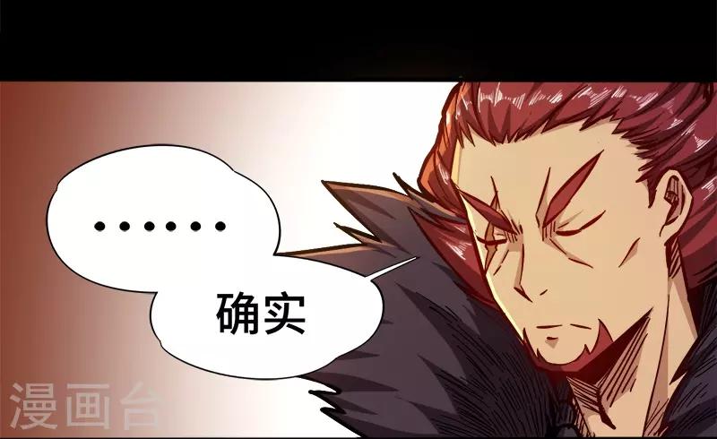 第93话 子衿赠药3