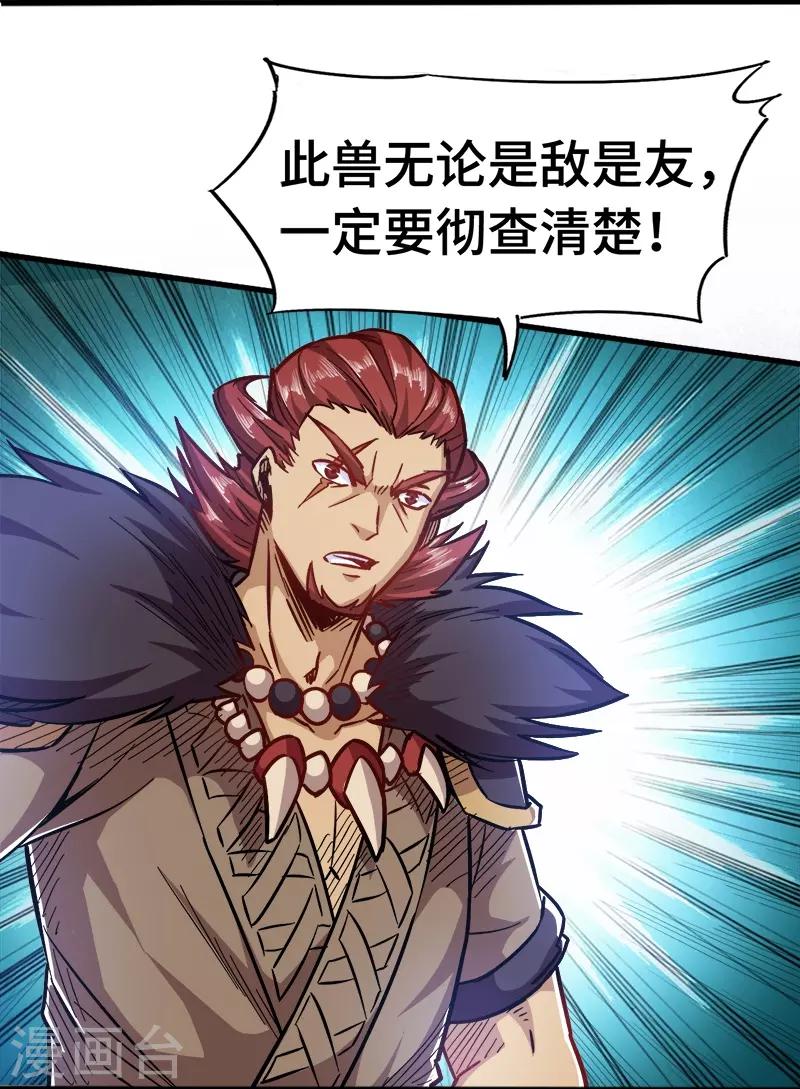 第93话 子衿赠药6