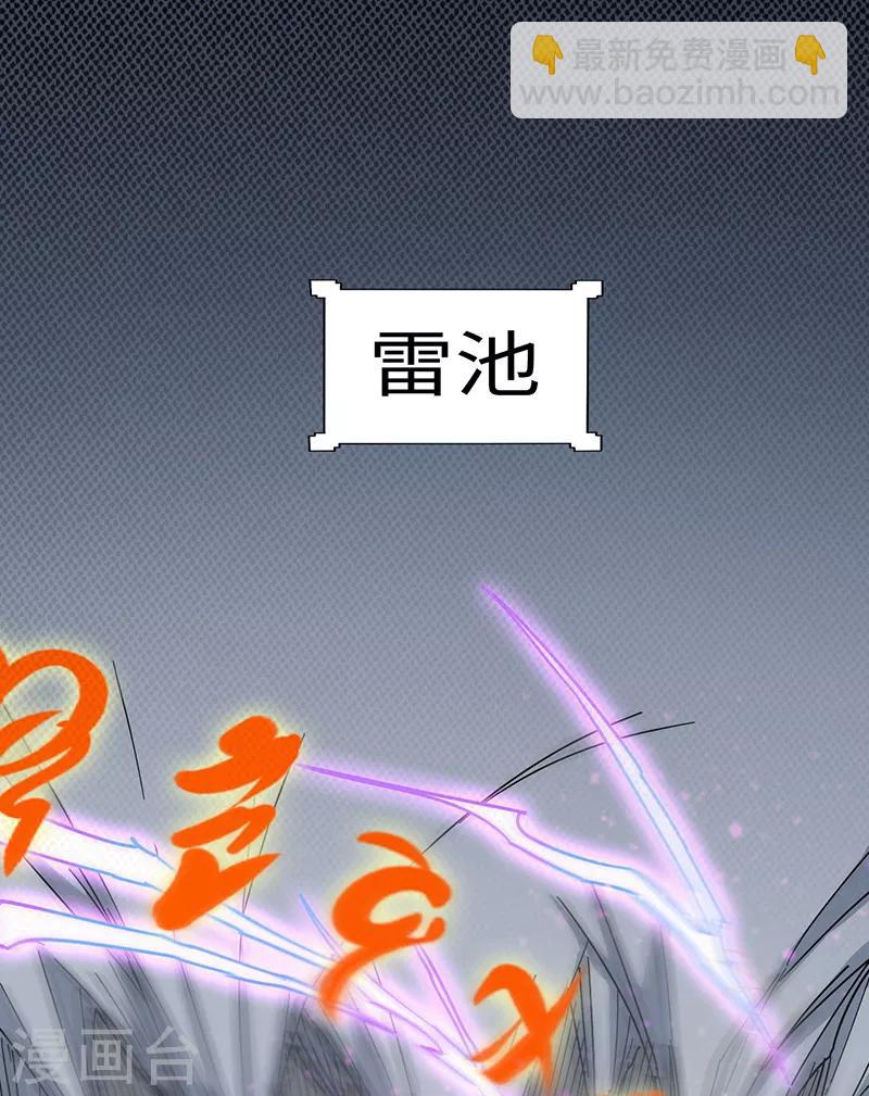 第98话 针锋相对20