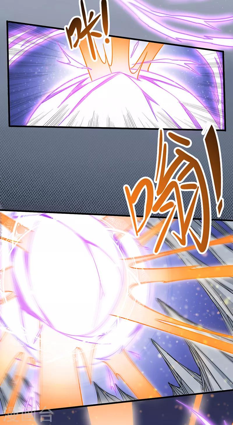 第98话 针锋相对22
