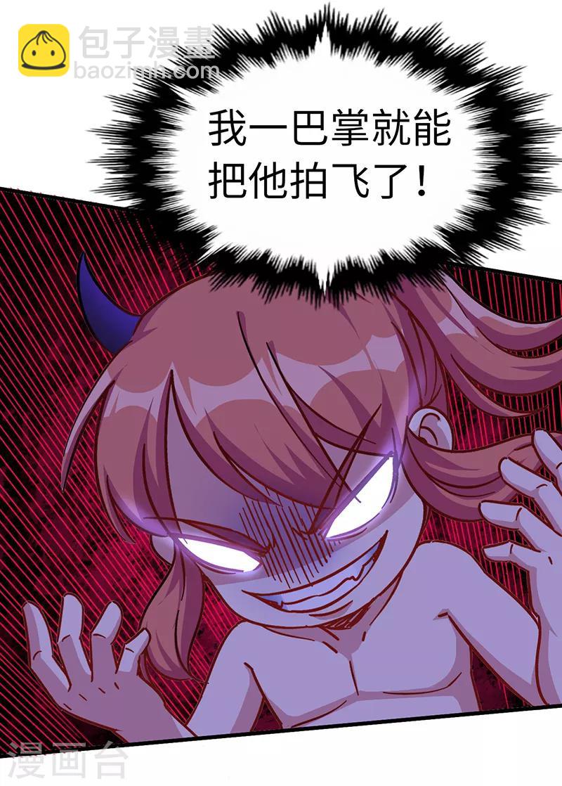 第98话 针锋相对31