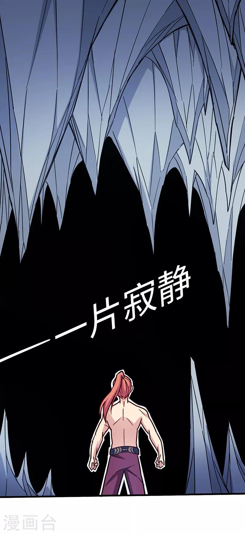 第98话 针锋相对38