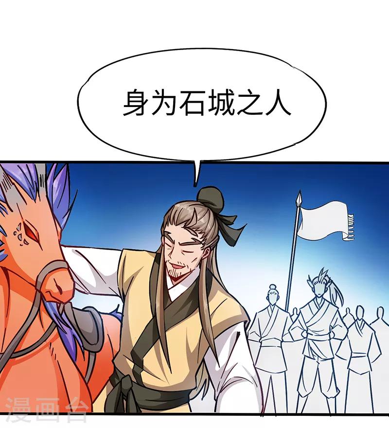 第98话 针锋相对5