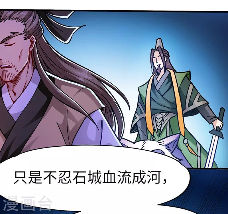第98话 针锋相对6
