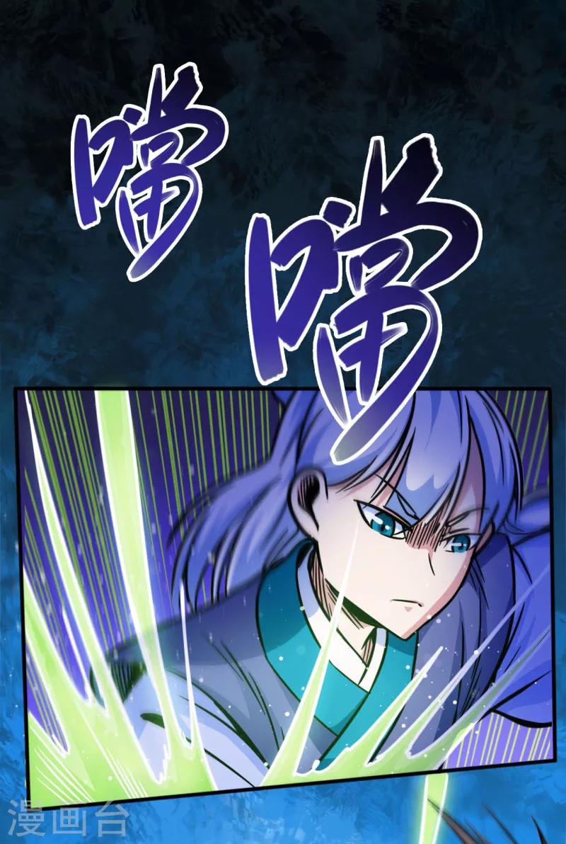 第104话 争夺妖狮0