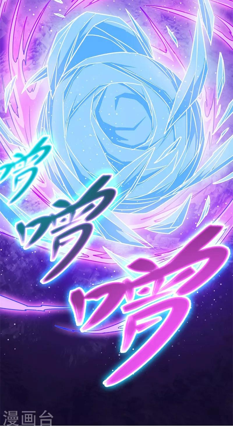 第104话 争夺妖狮12