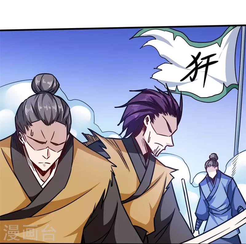 第104话 争夺妖狮23
