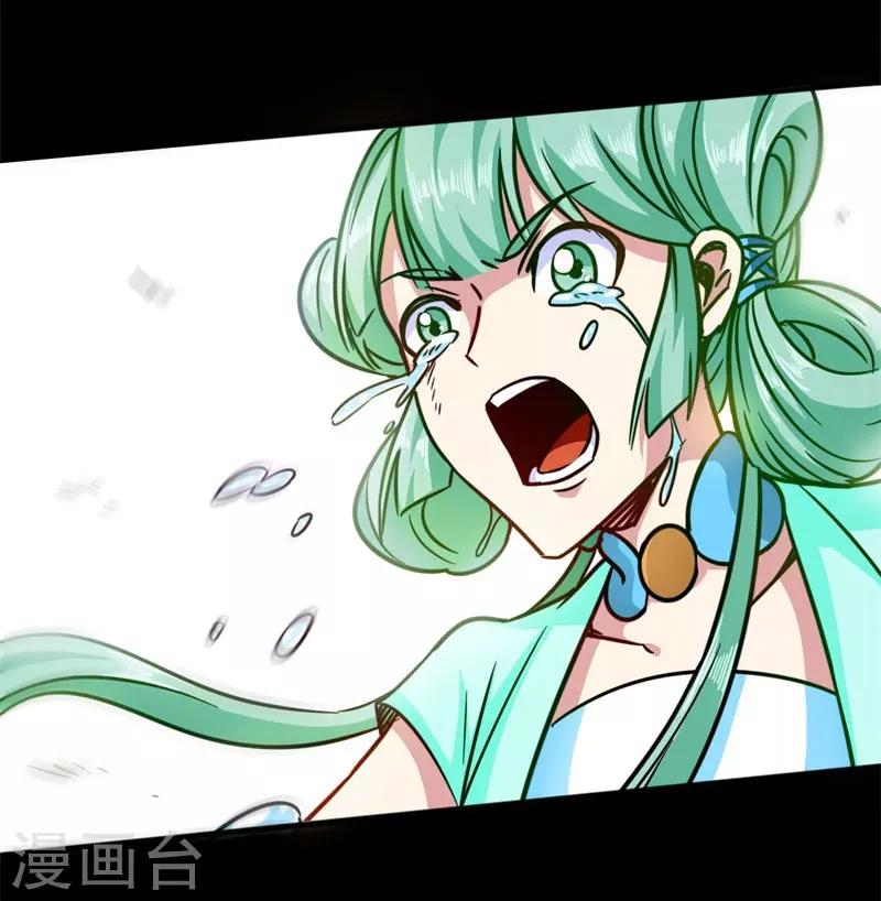 第104话 争夺妖狮33