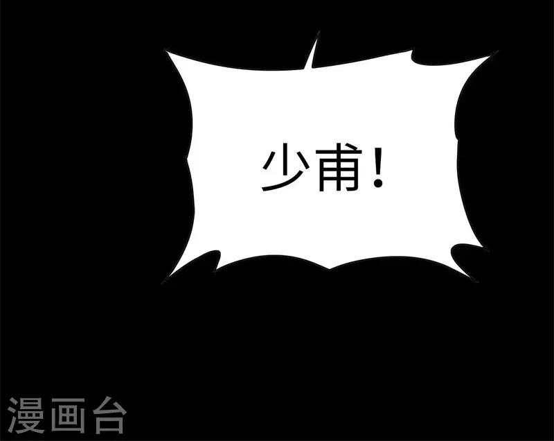 第104话 争夺妖狮34