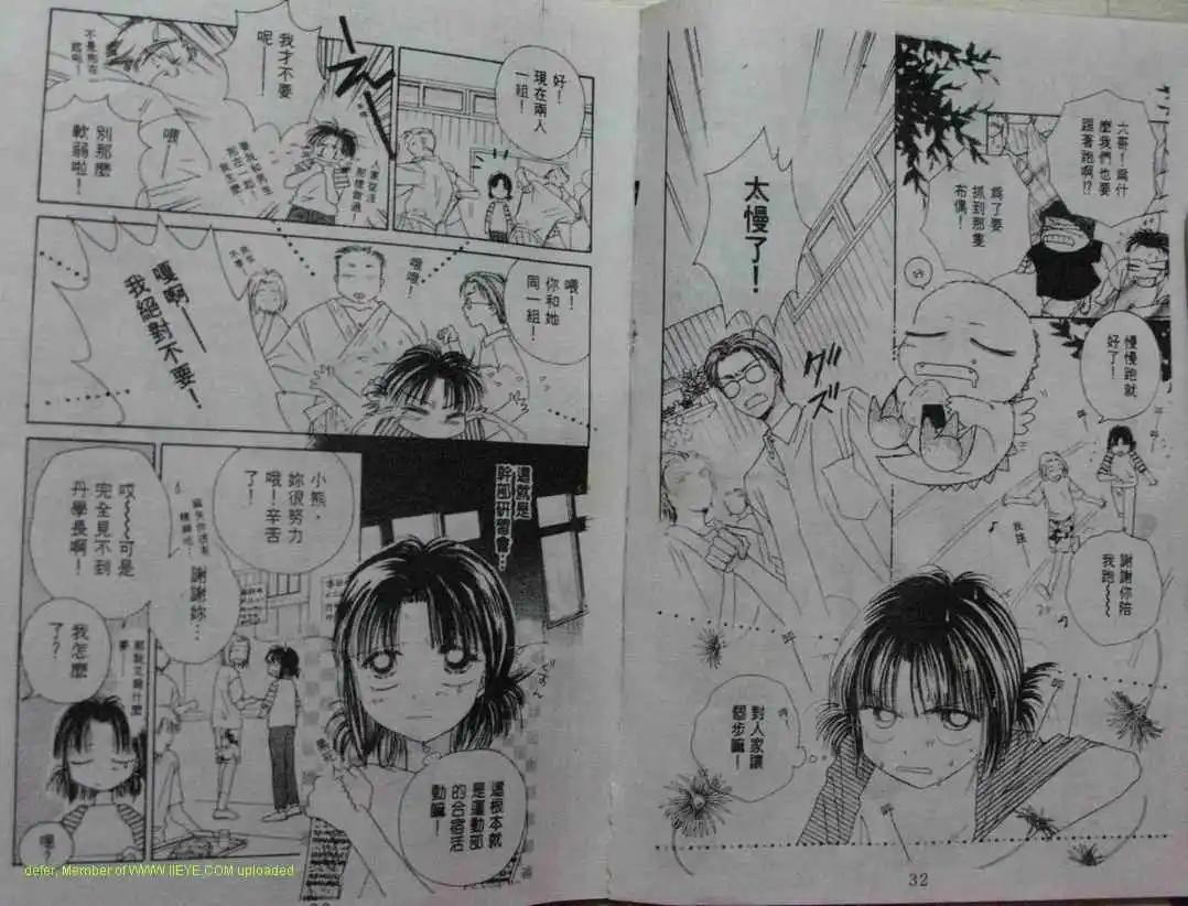 第03卷17