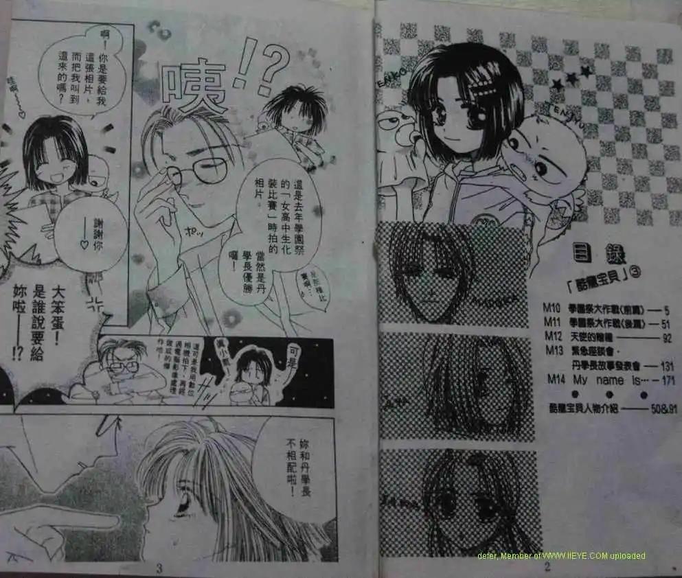第03卷2