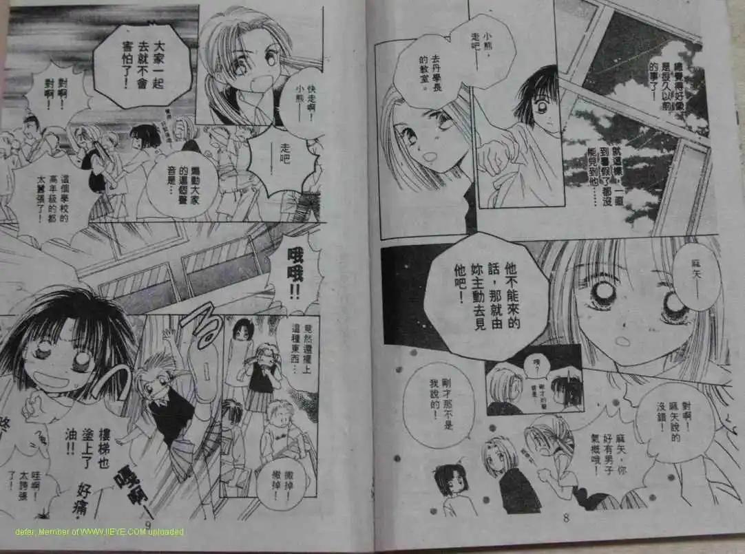 第03卷5