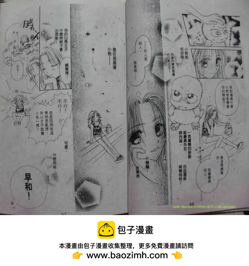 第03卷53