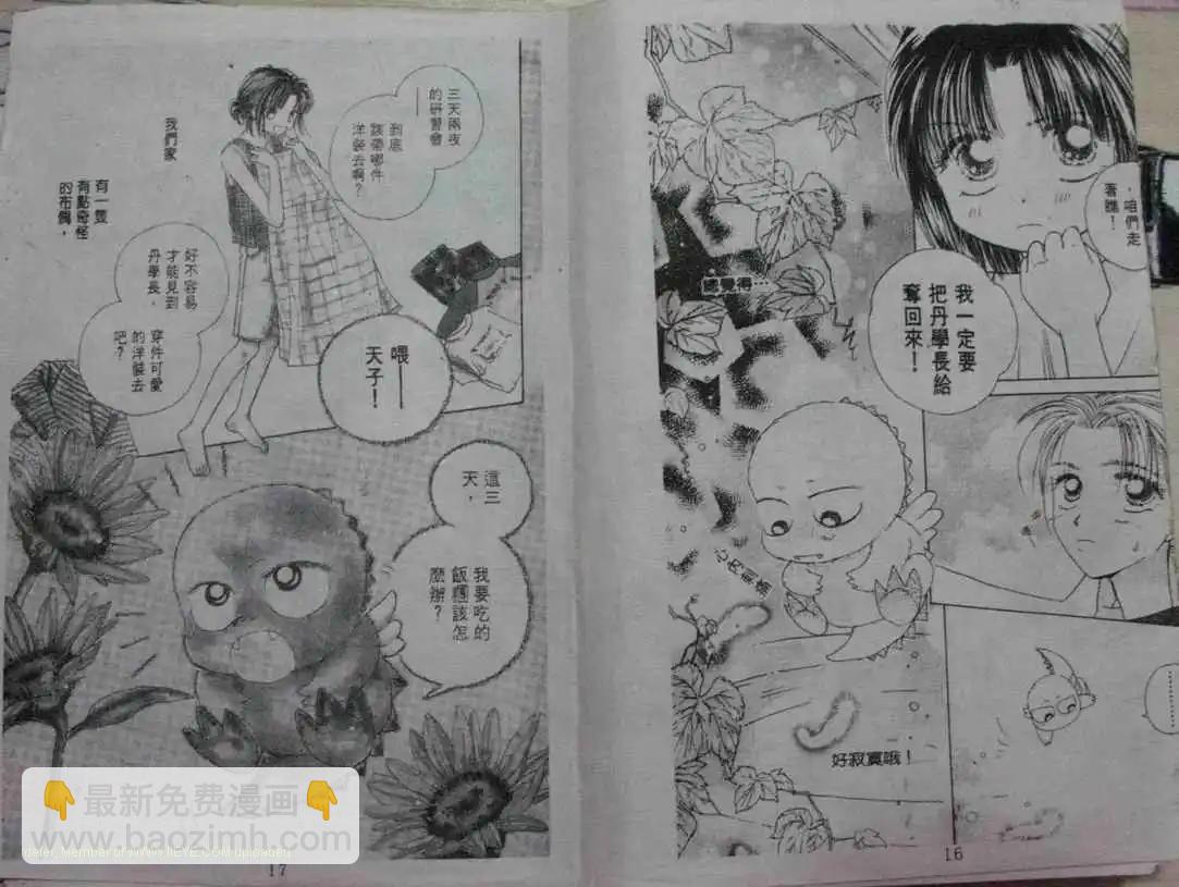 第03卷9
