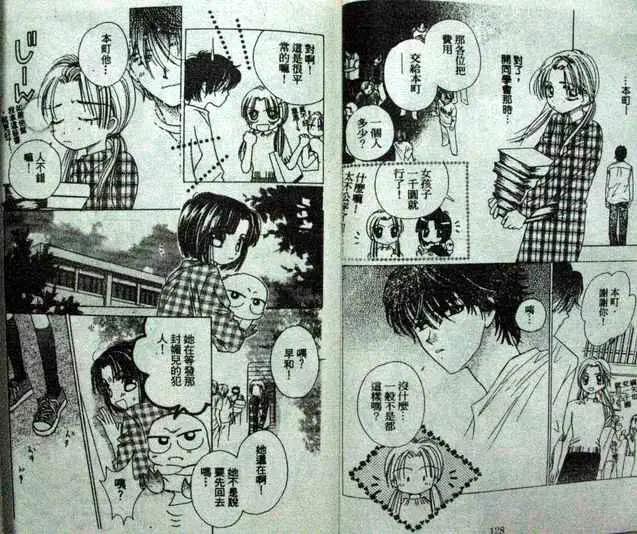 第05卷67