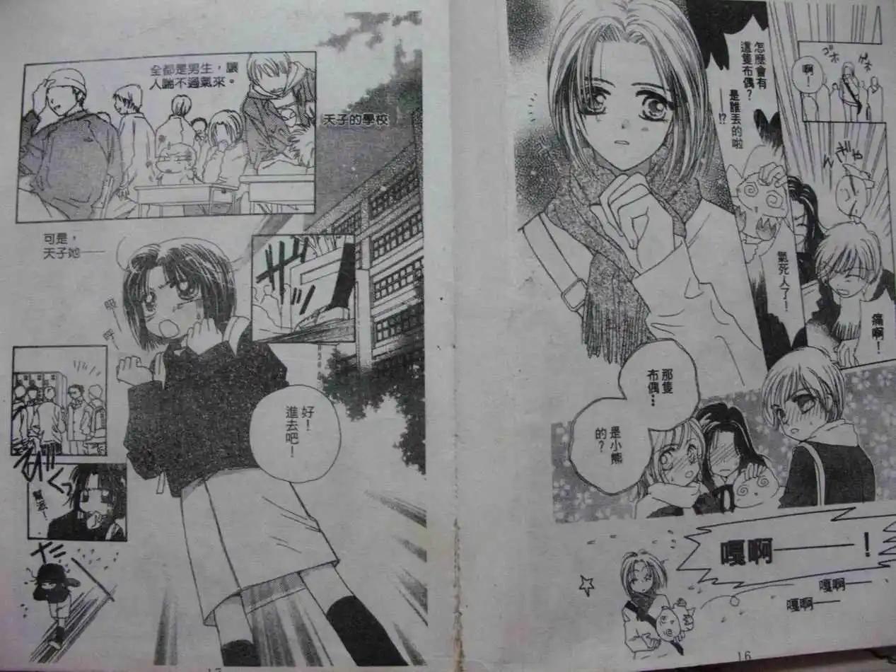 第05卷7
