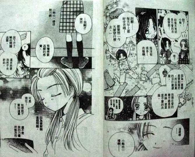 第05卷71