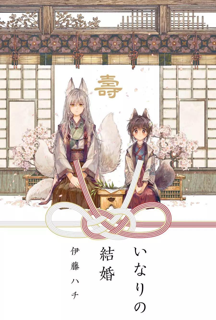 短篇0