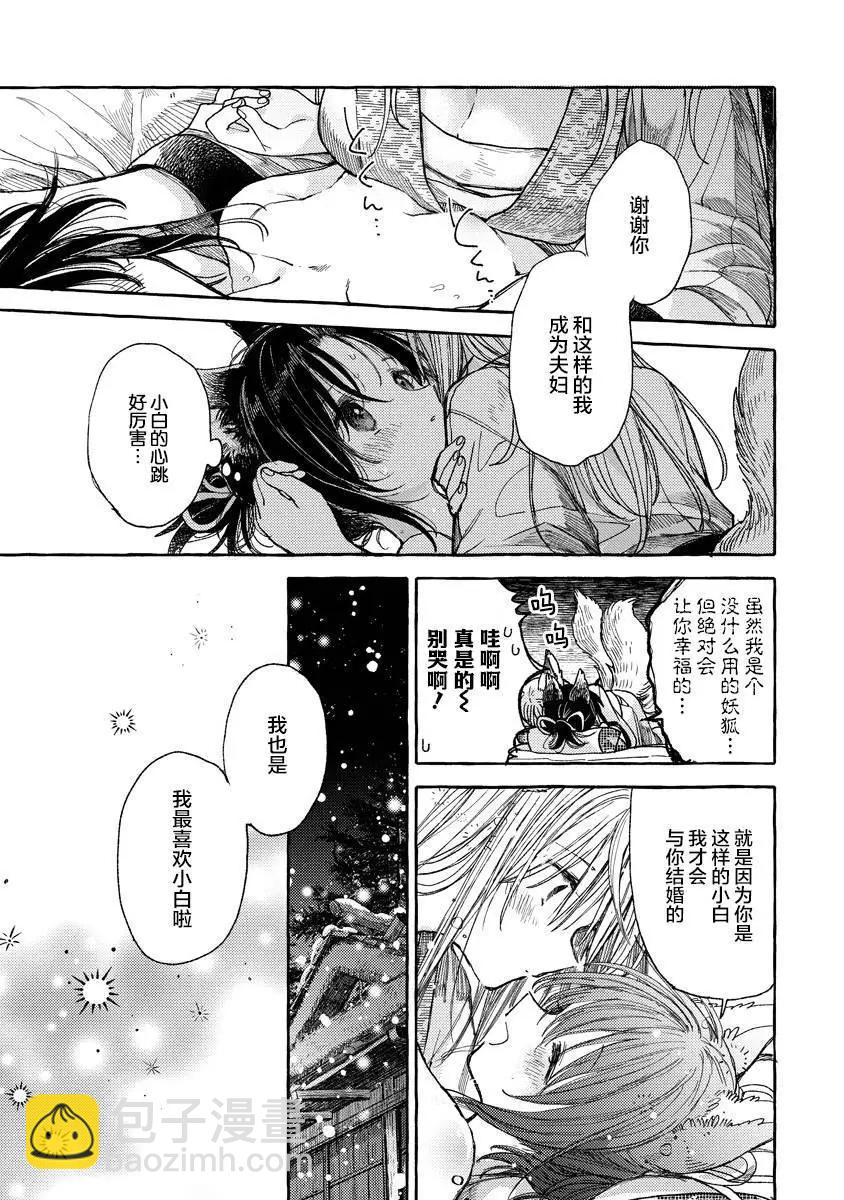 短篇15