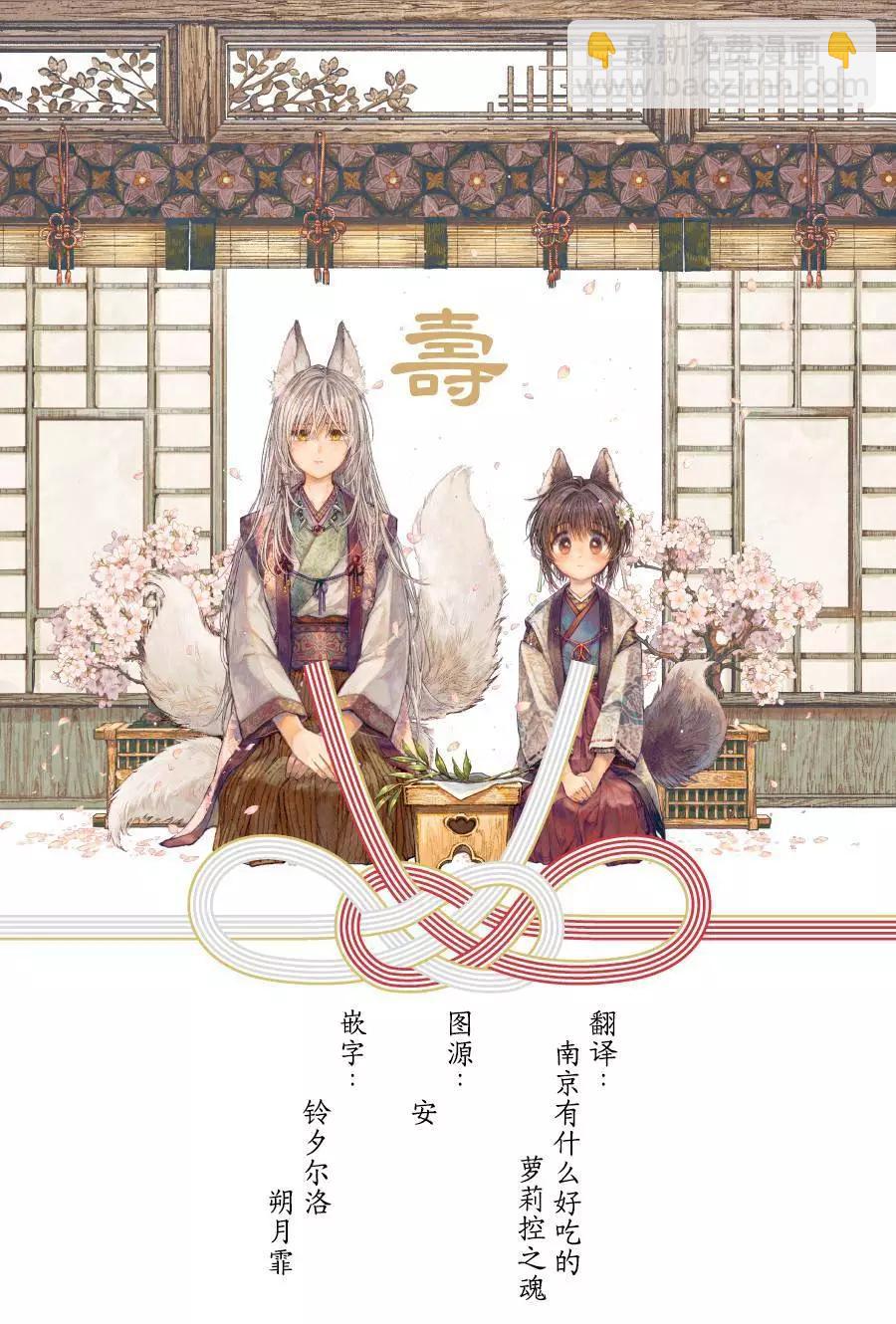 短篇17