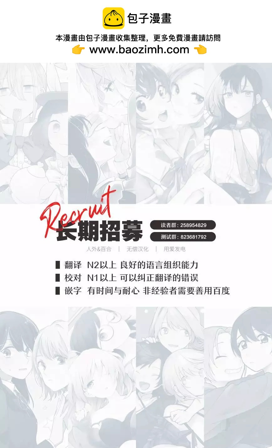 短篇18