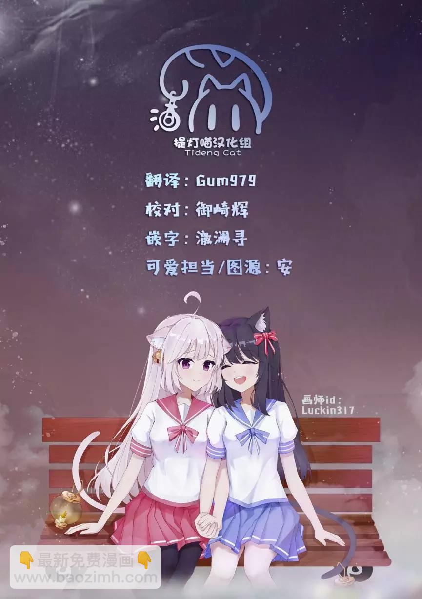 第02话后篇16