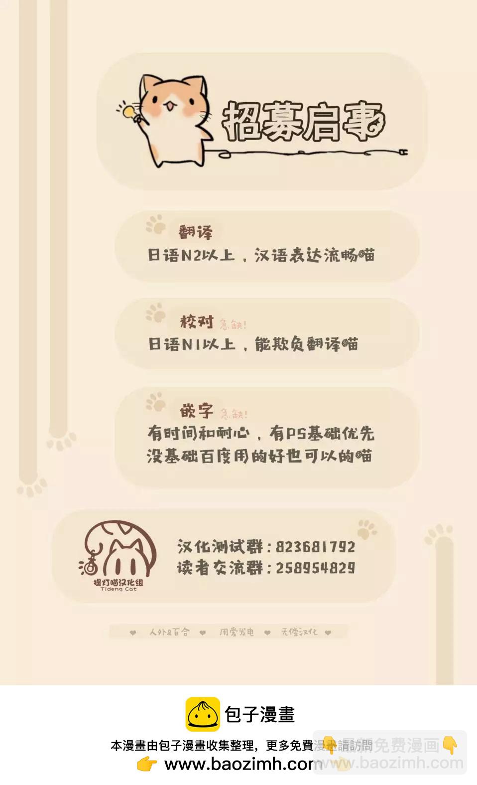 第02话后篇17