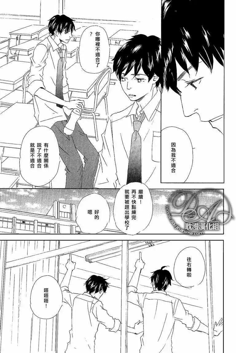 第3回10